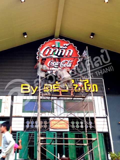 เก๋ากึ๊ก