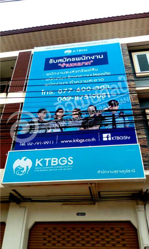 Siam PPC